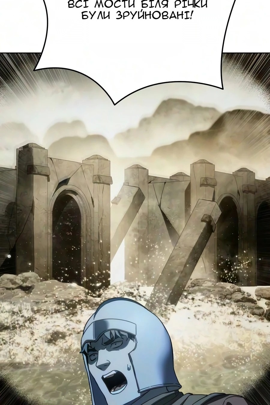 Сторінка 67