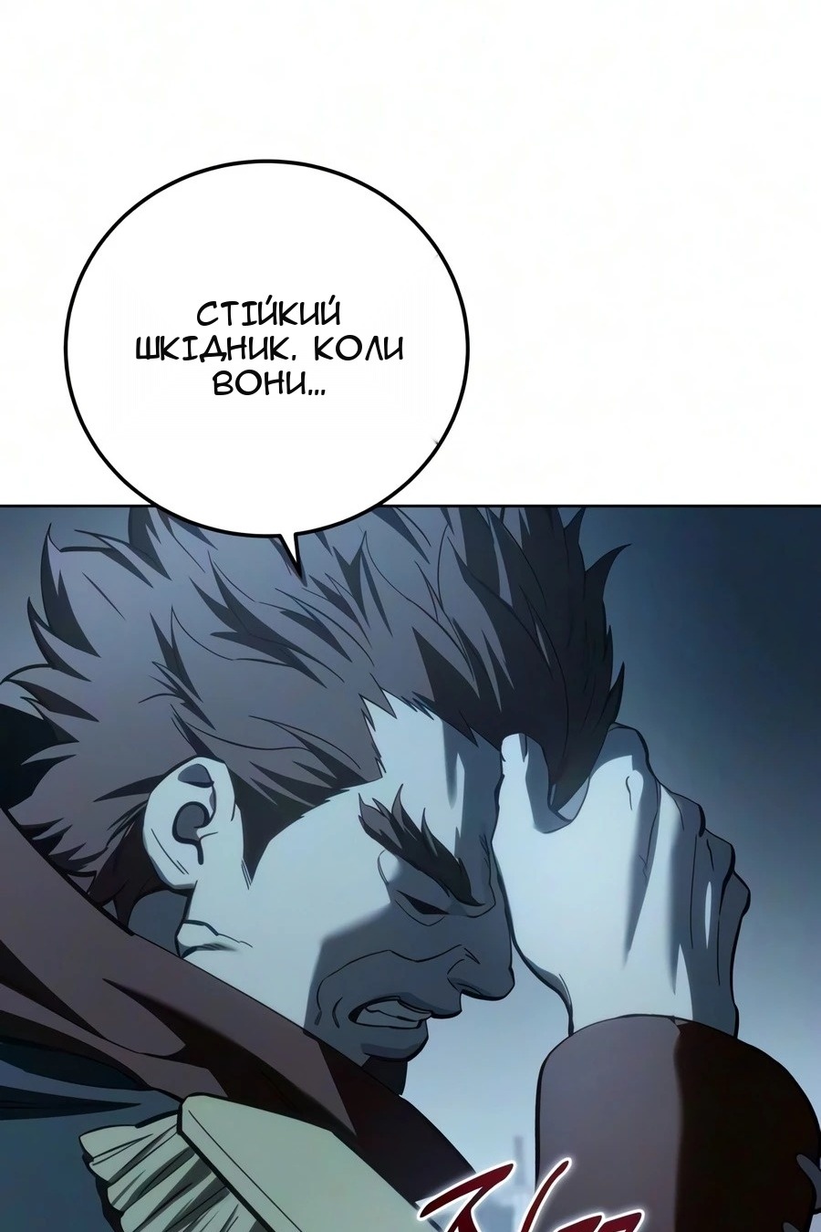 Сторінка 70