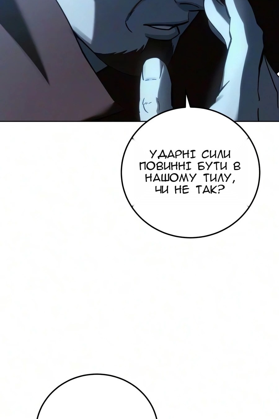 Сторінка 72
