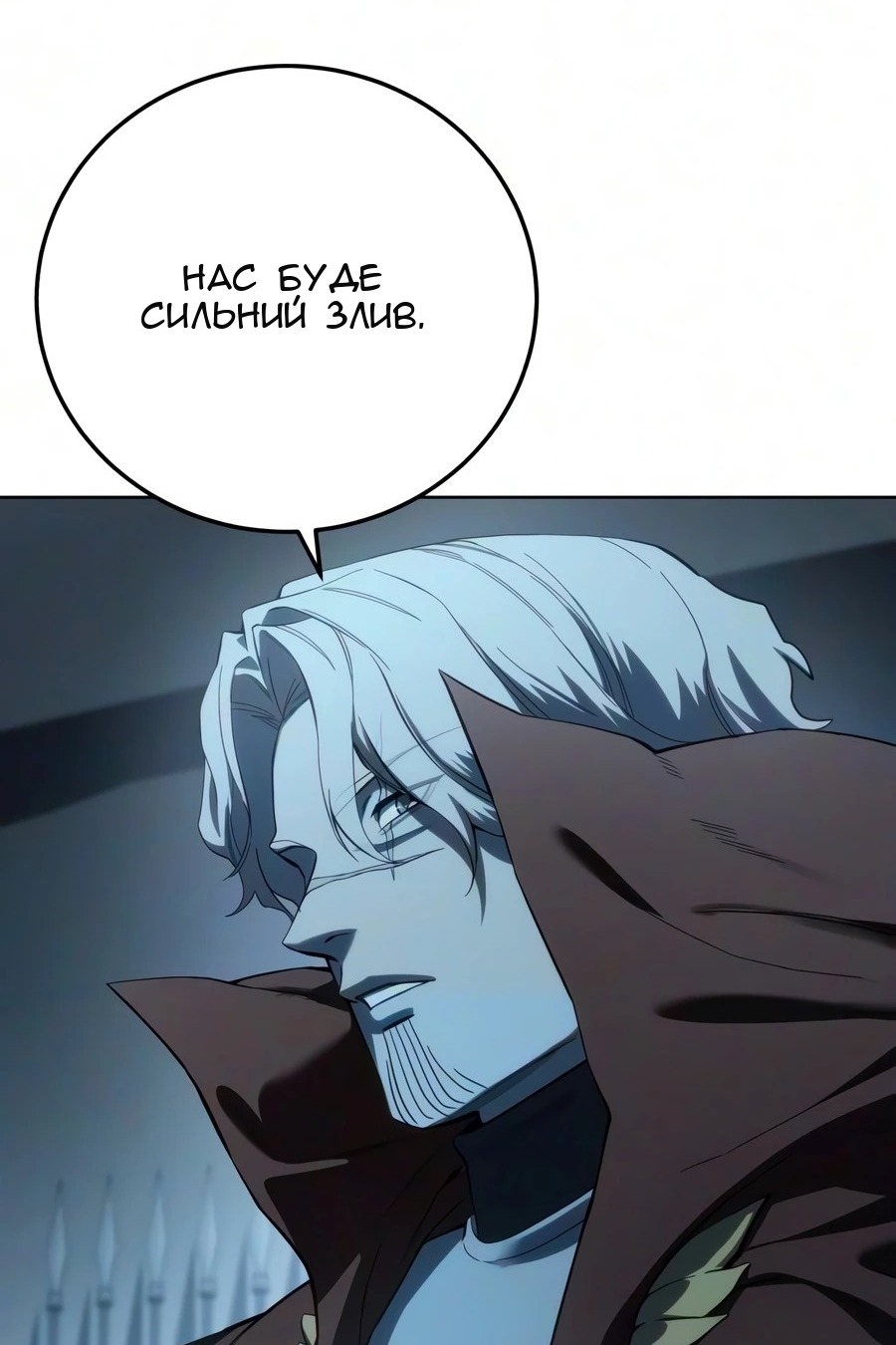 Сторінка 78