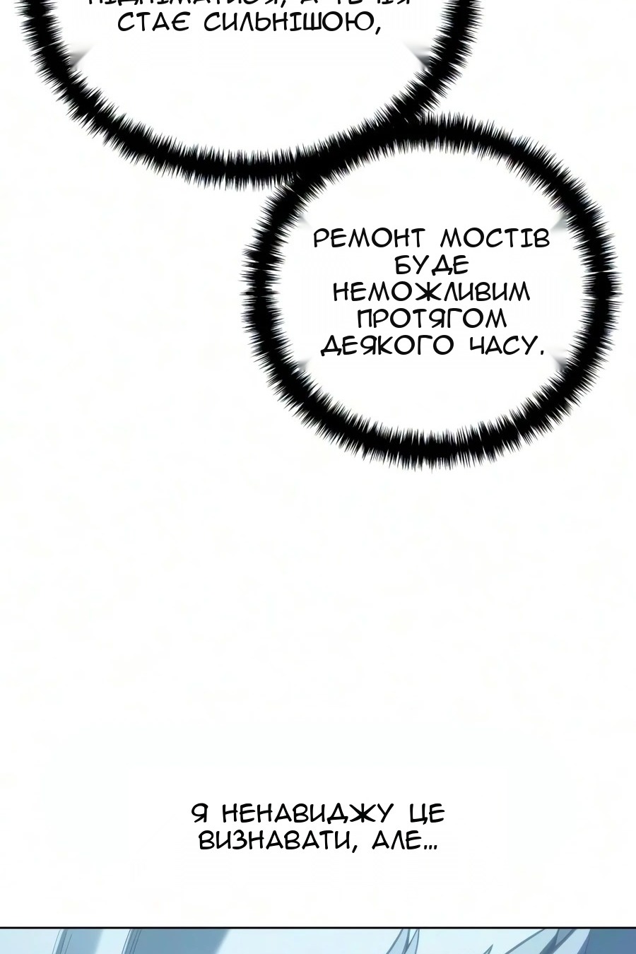 Сторінка 81