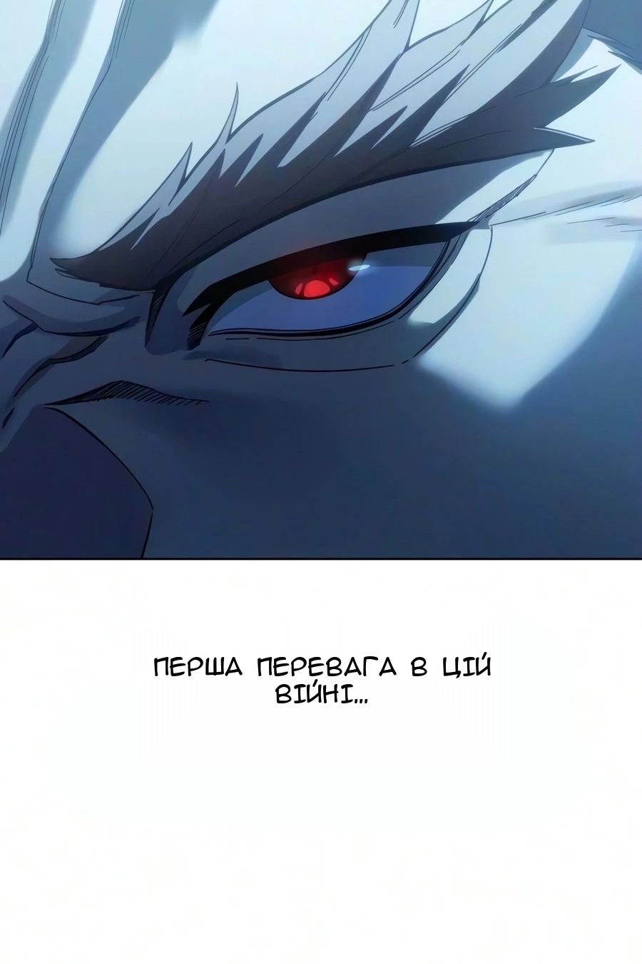 Сторінка 82