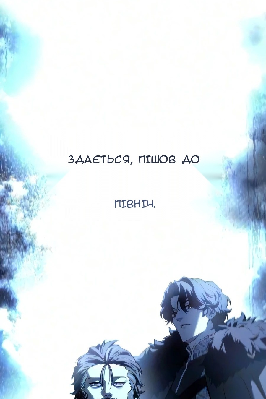 Сторінка 84