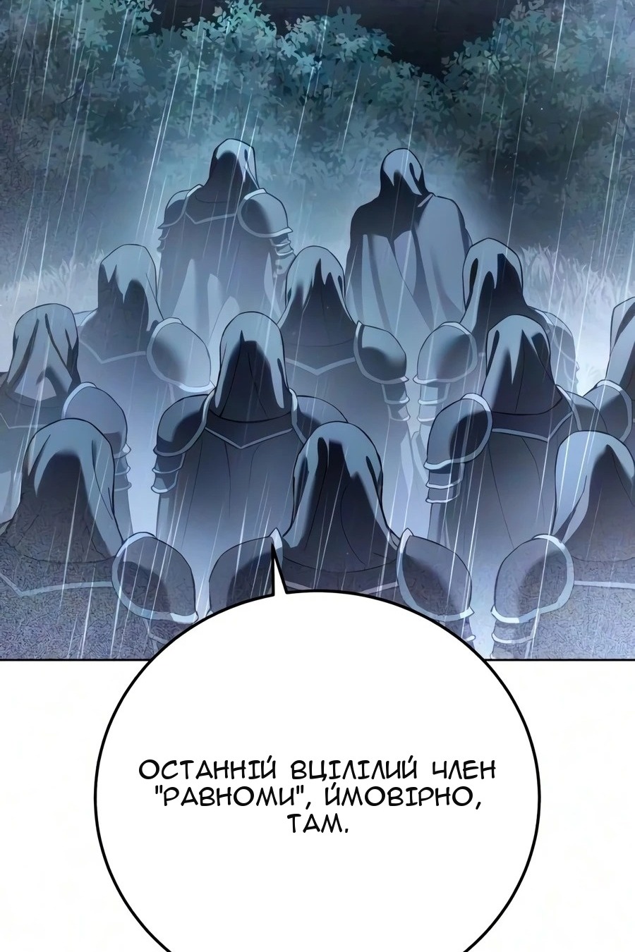 Сторінка 92