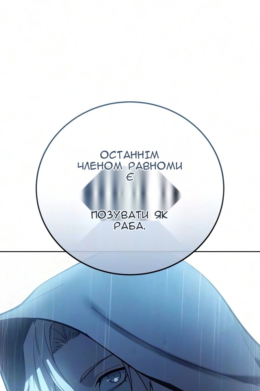 Сторінка 96