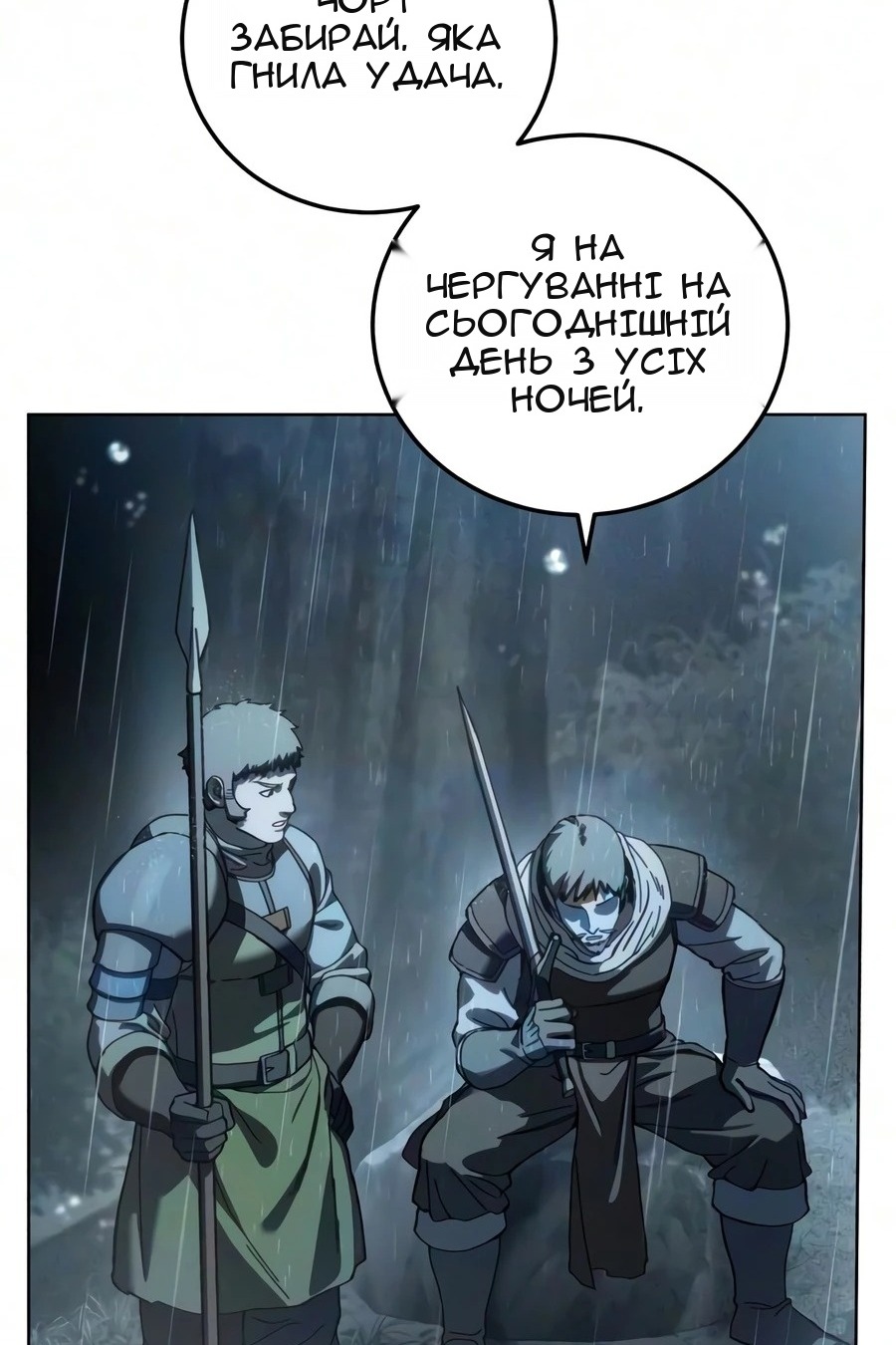Сторінка 123