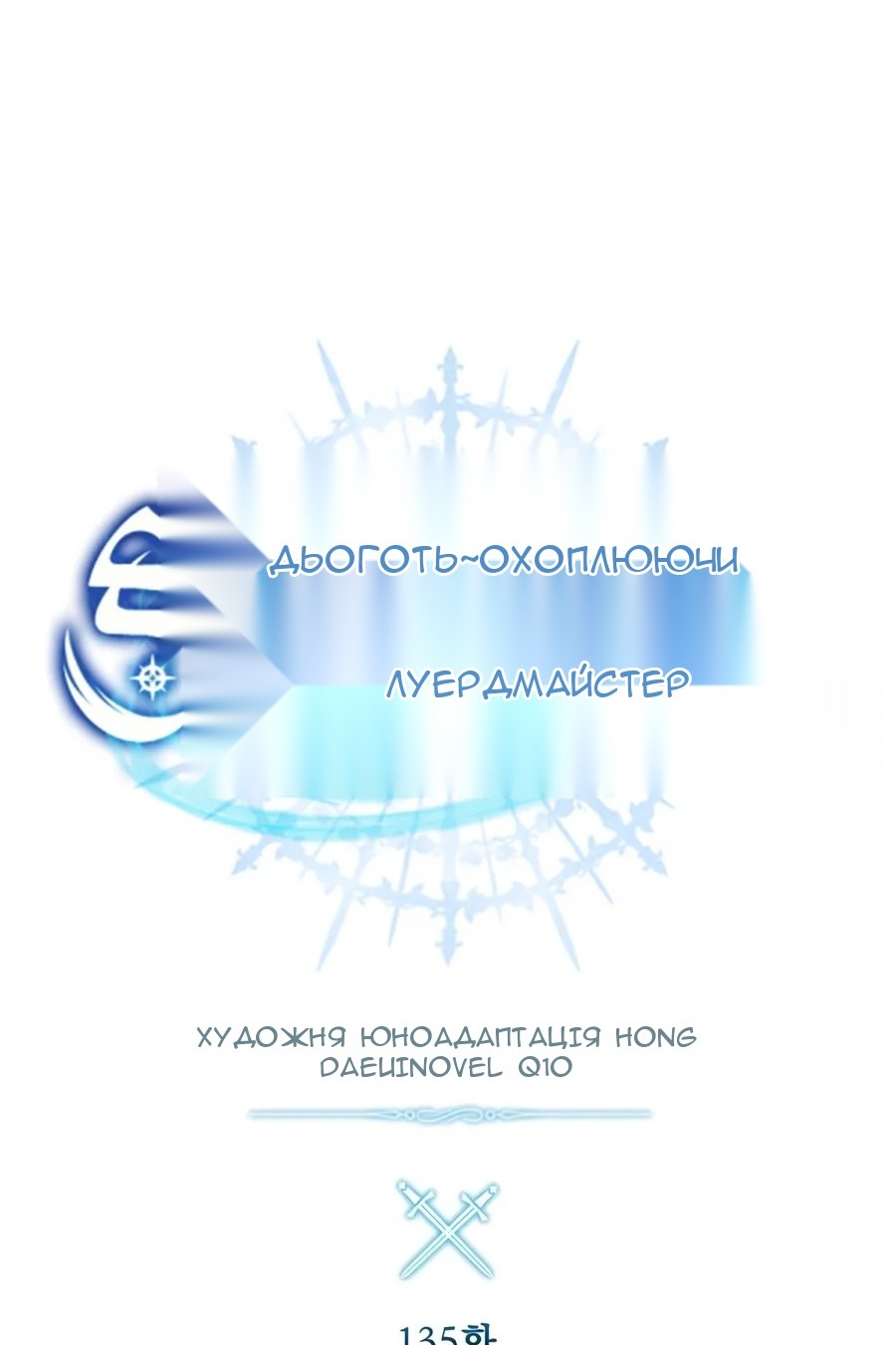 Сторінка 46
