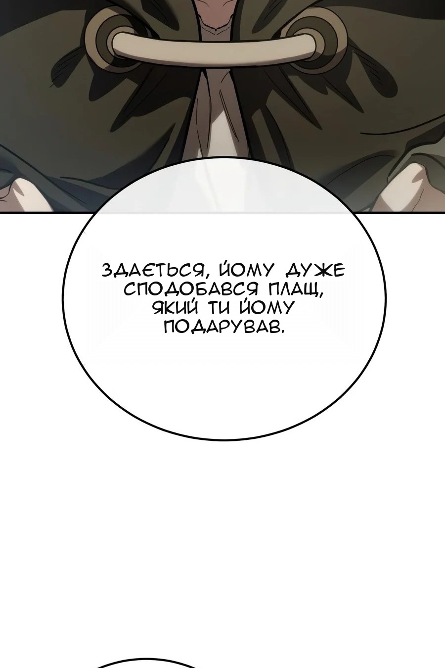 Сторінка 58
