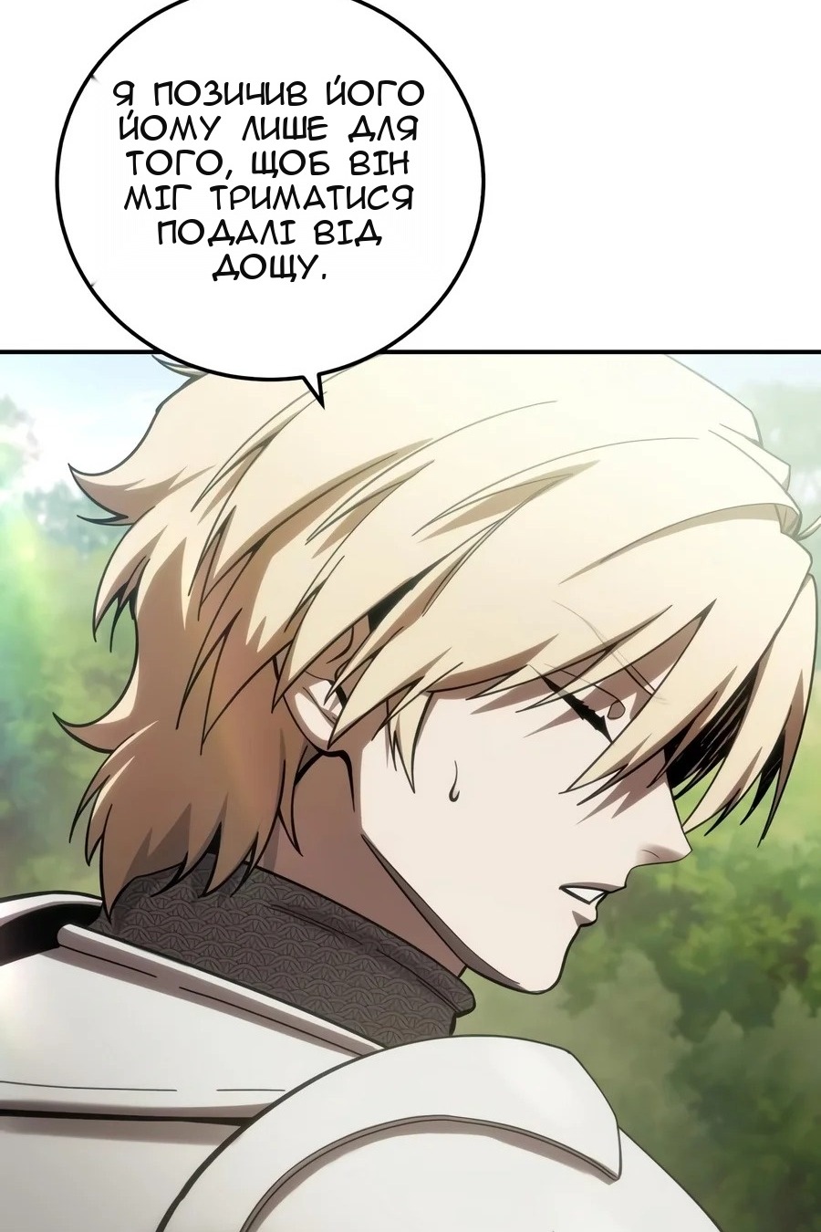 Сторінка 59