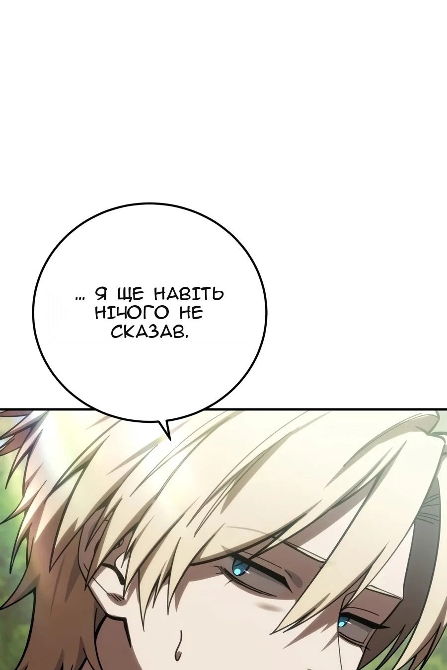 Сторінка 66