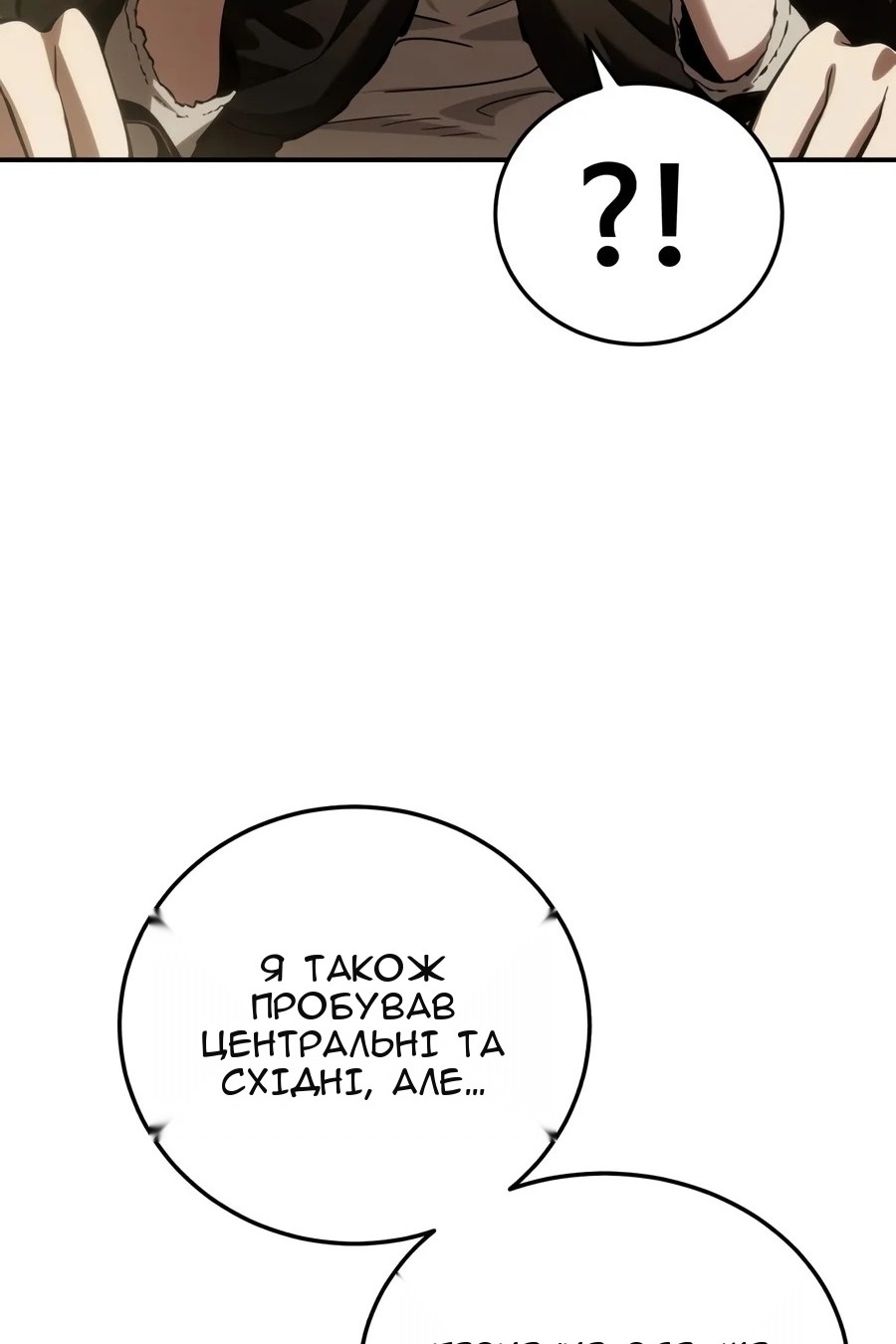 Сторінка 76