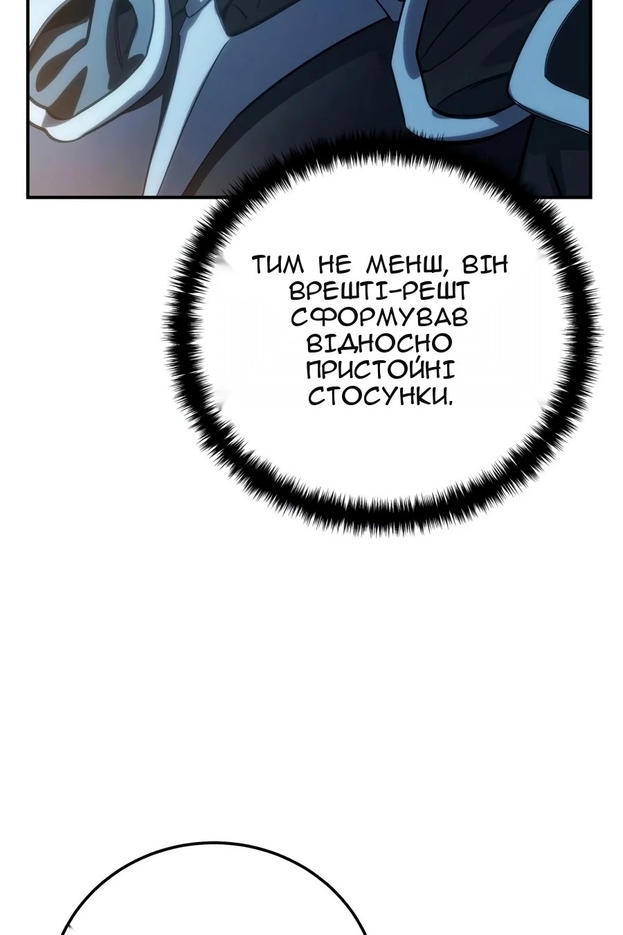 Сторінка 91