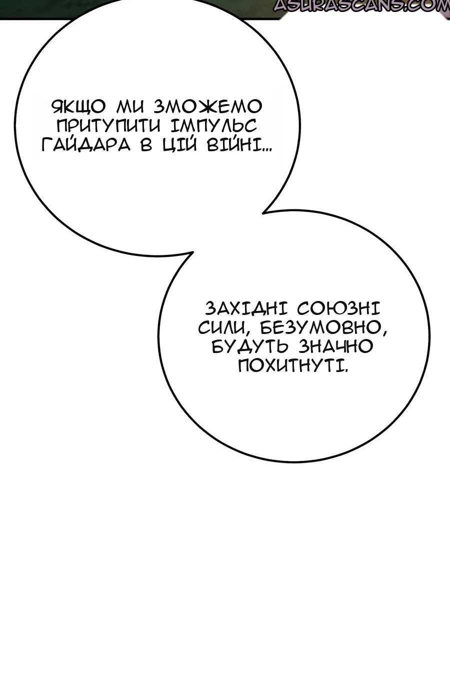 Сторінка 96