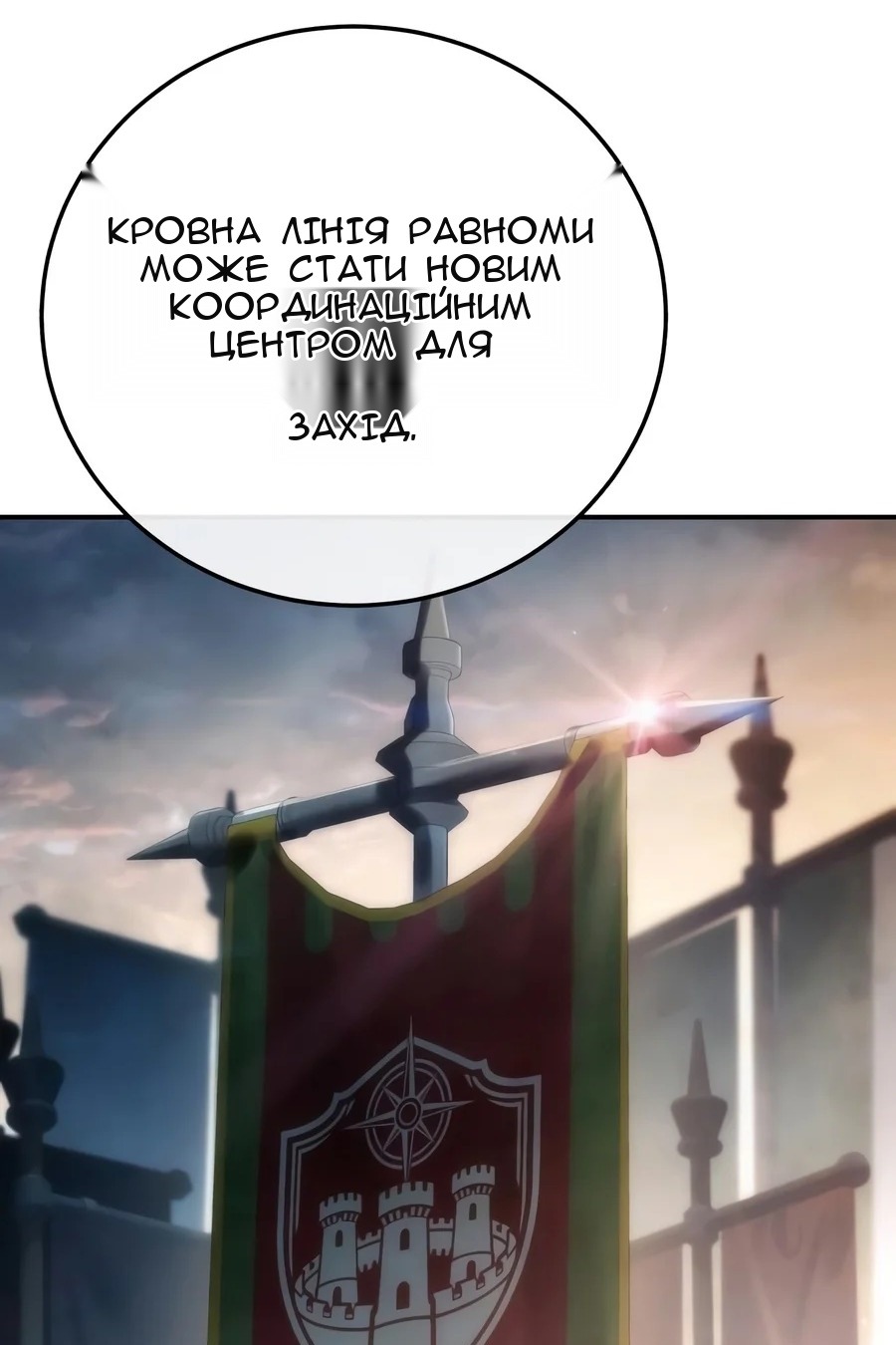 Сторінка 97