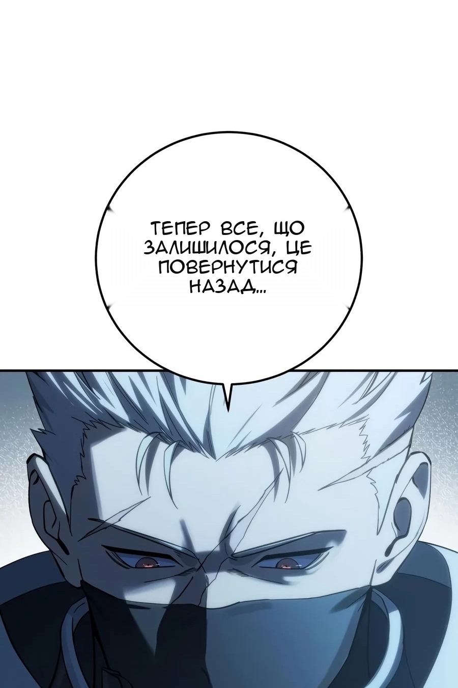Сторінка 99