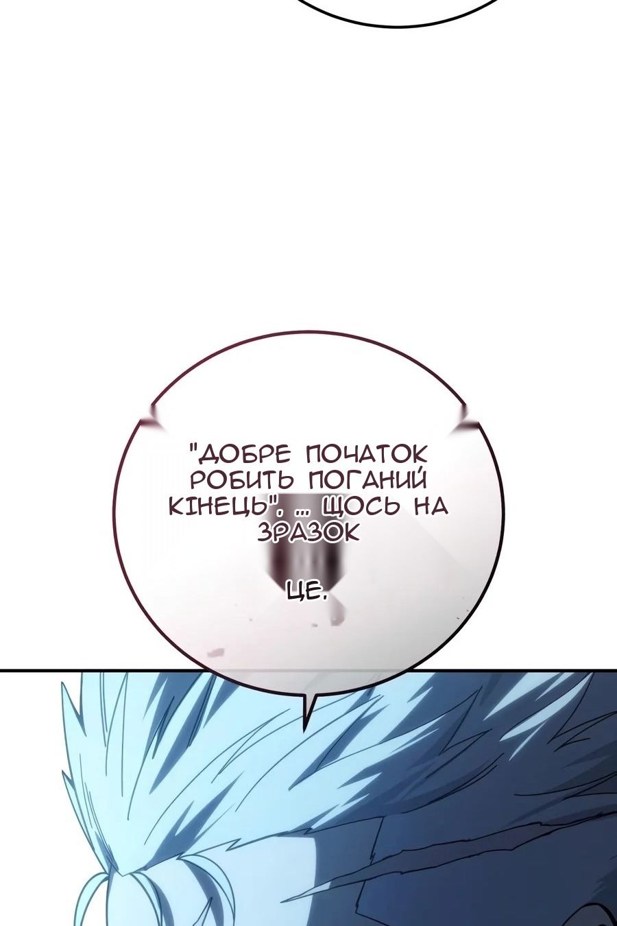 Сторінка 105