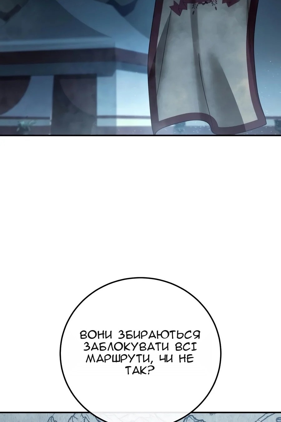 Сторінка 116