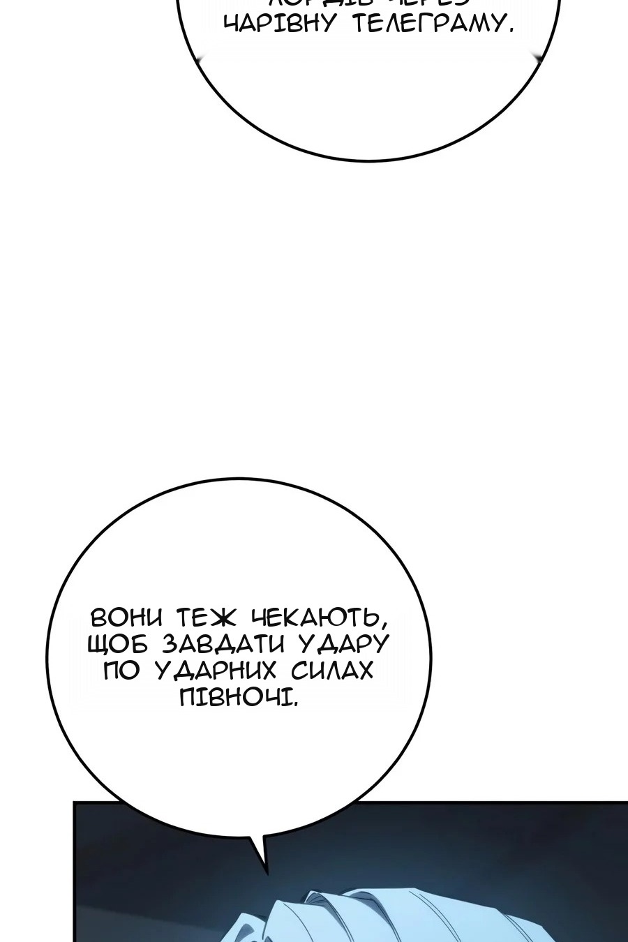 Сторінка 118