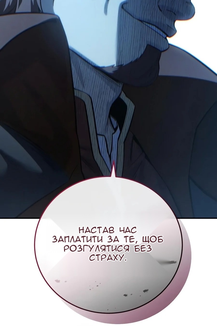 Сторінка 123