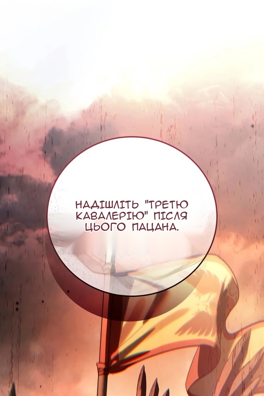 Сторінка 124