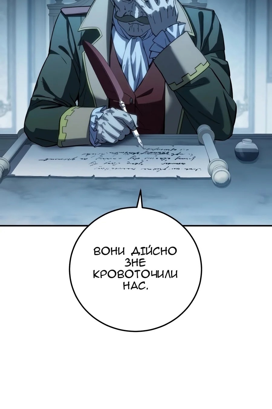 Сторінка 130