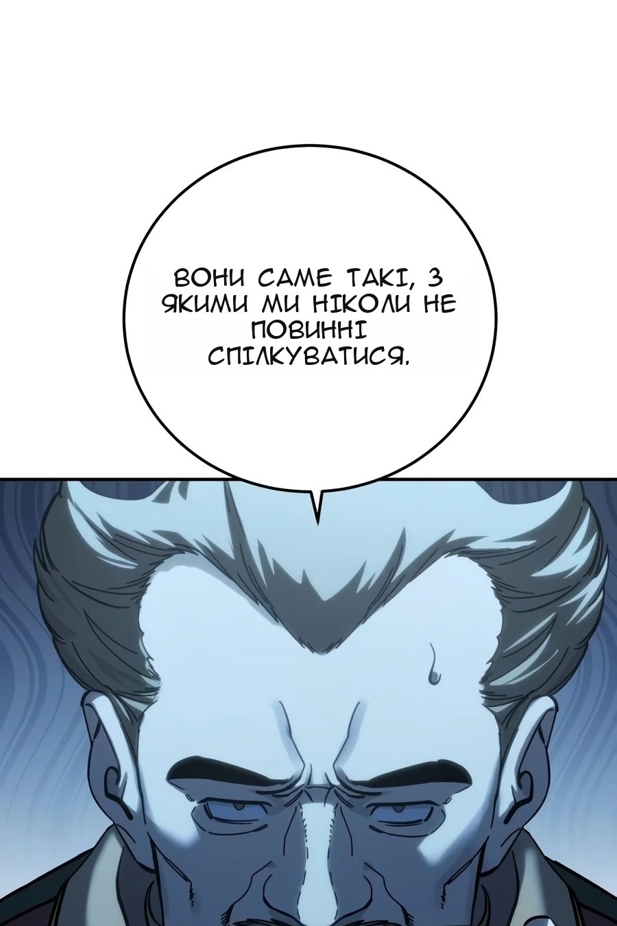 Сторінка 131