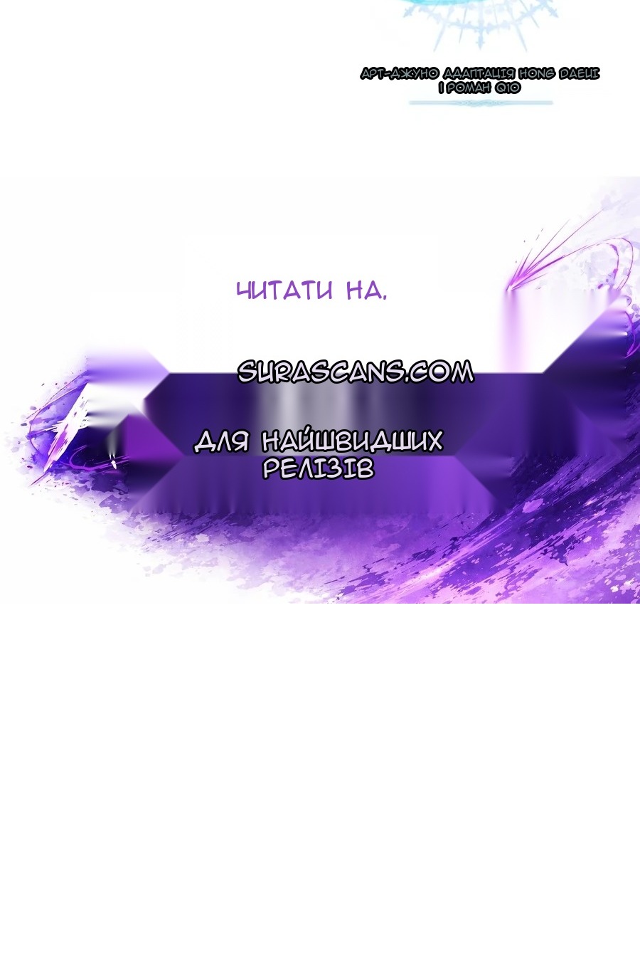 Сторінка 149