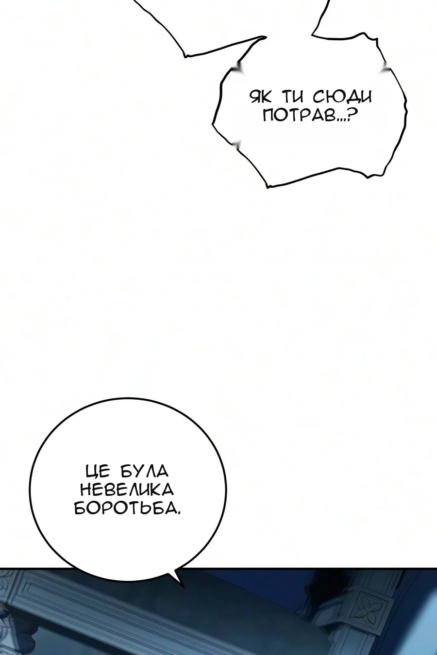 Сторінка 3