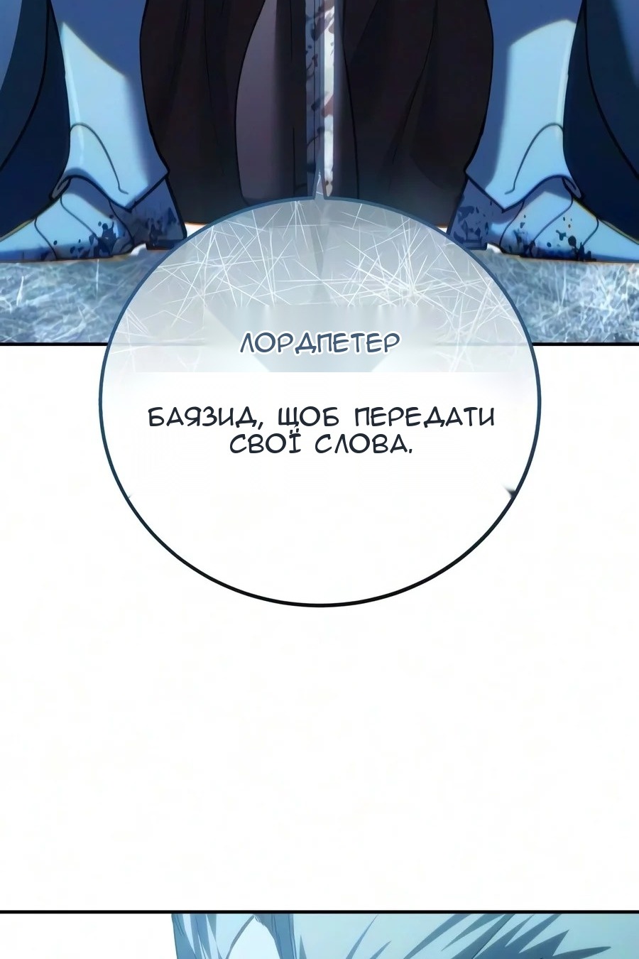 Сторінка 14