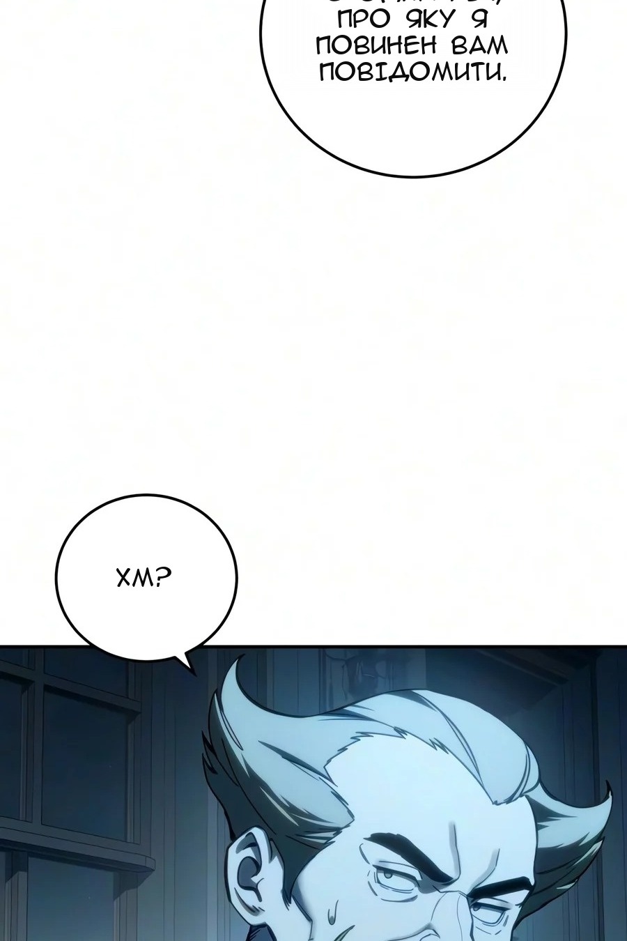 Сторінка 17