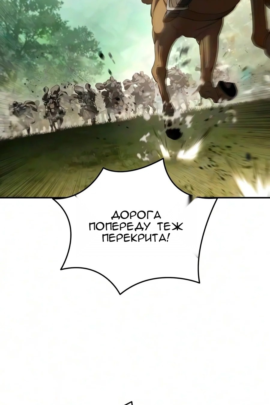 Сторінка 30
