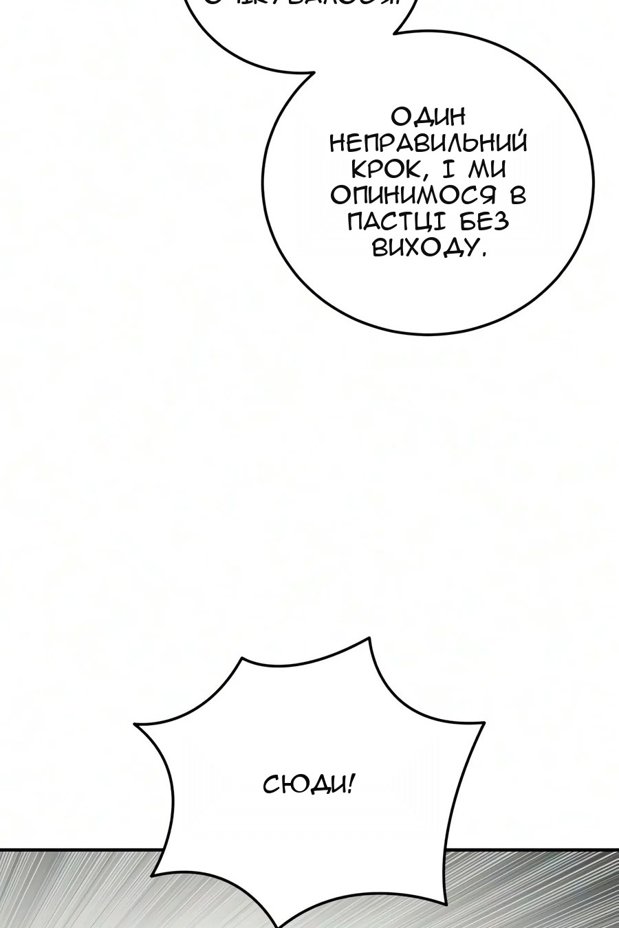 Сторінка 32