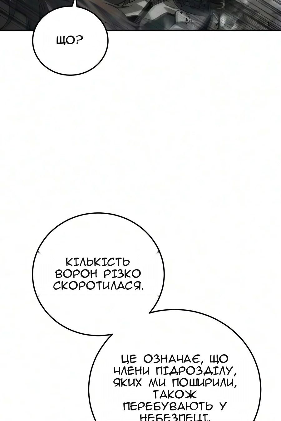 Сторінка 43