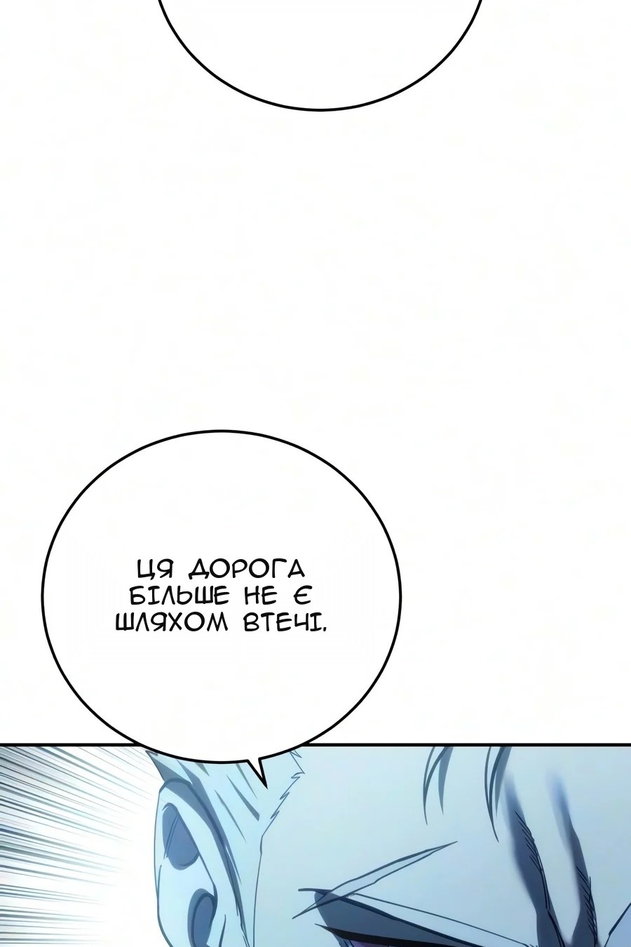 Сторінка 45