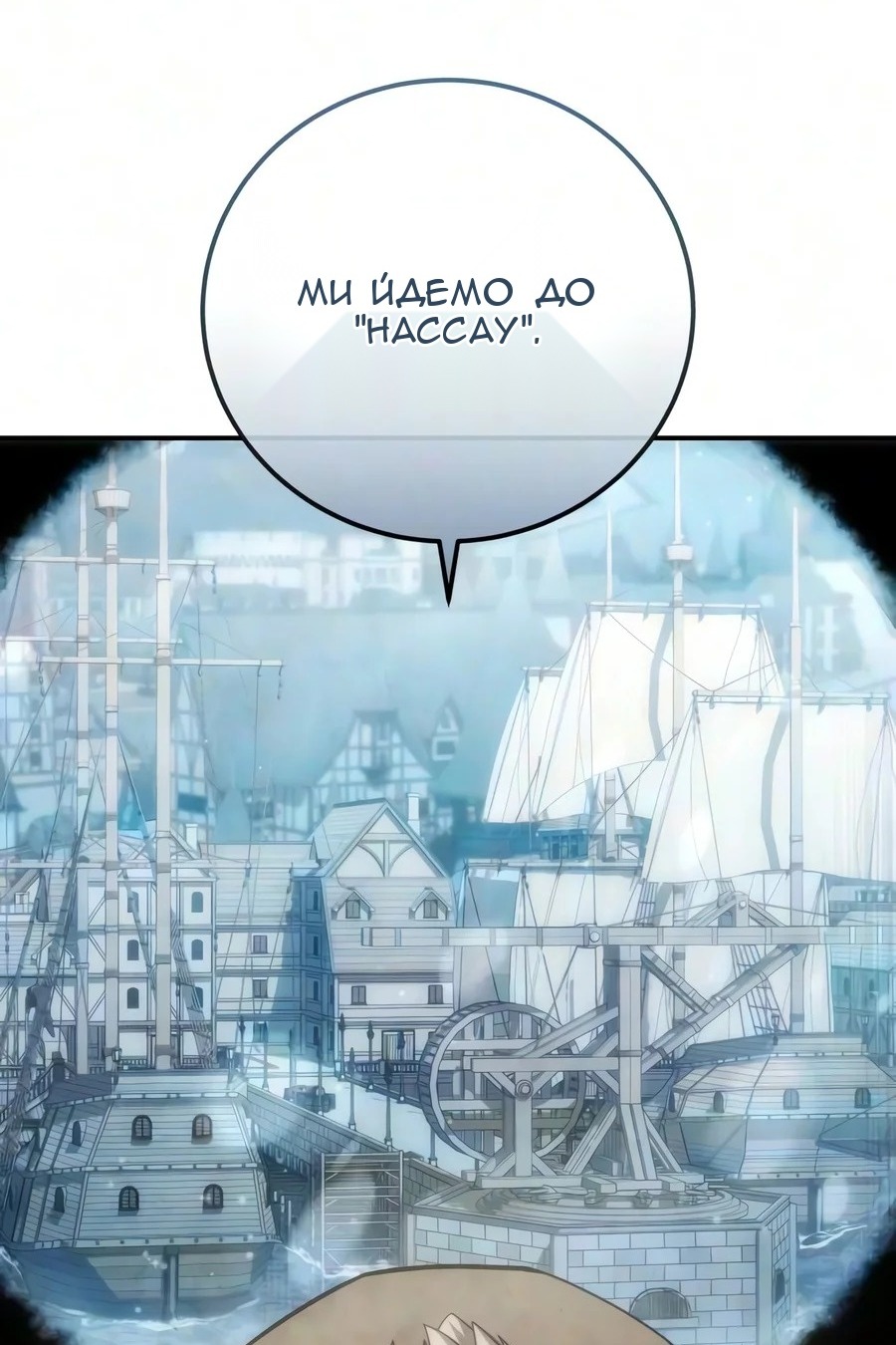 Сторінка 47