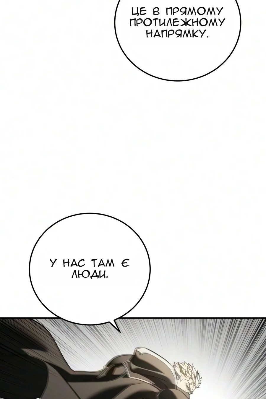 Сторінка 51