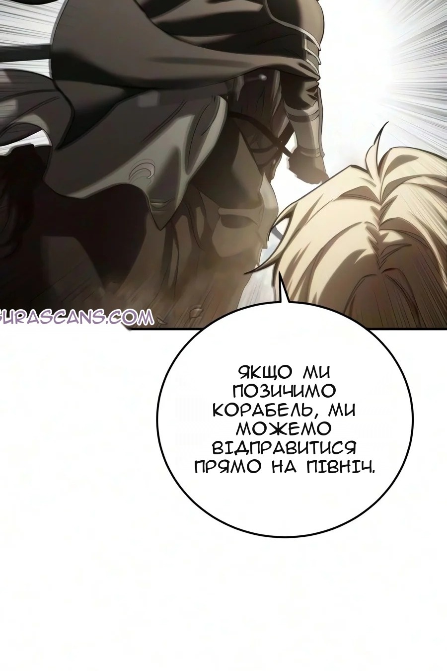 Сторінка 52