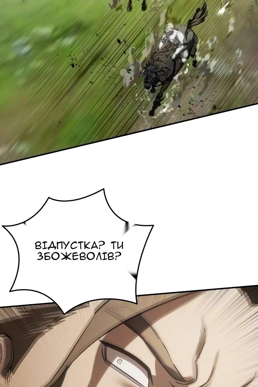 Сторінка 58