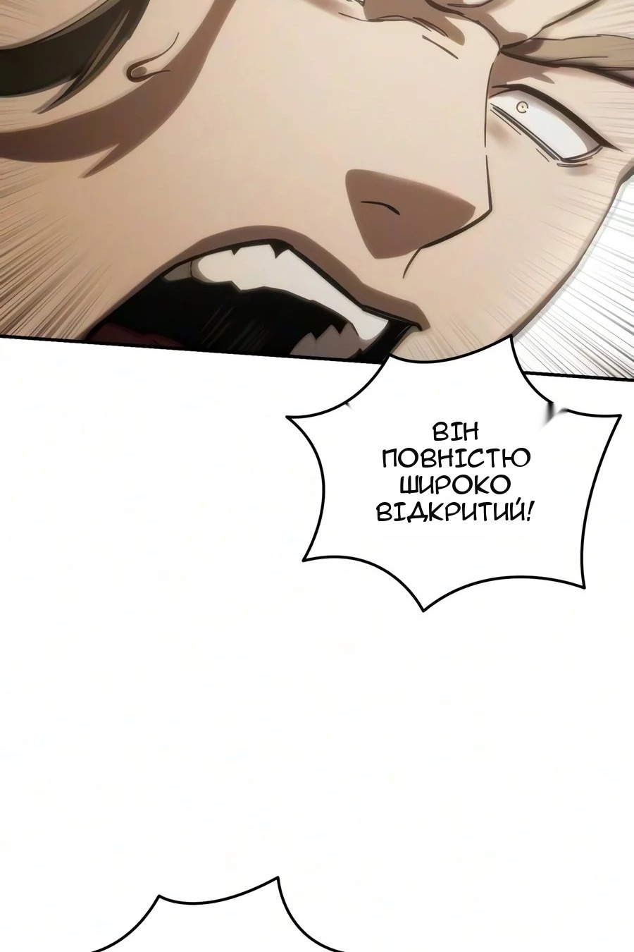 Сторінка 59