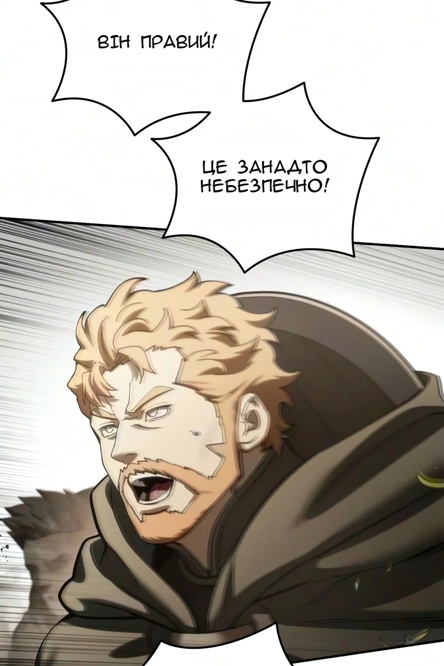 Сторінка 60
