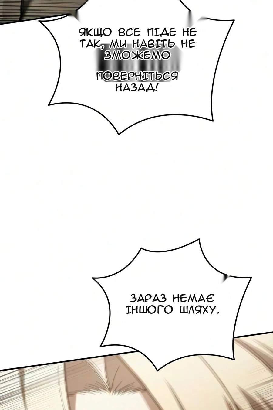 Сторінка 61