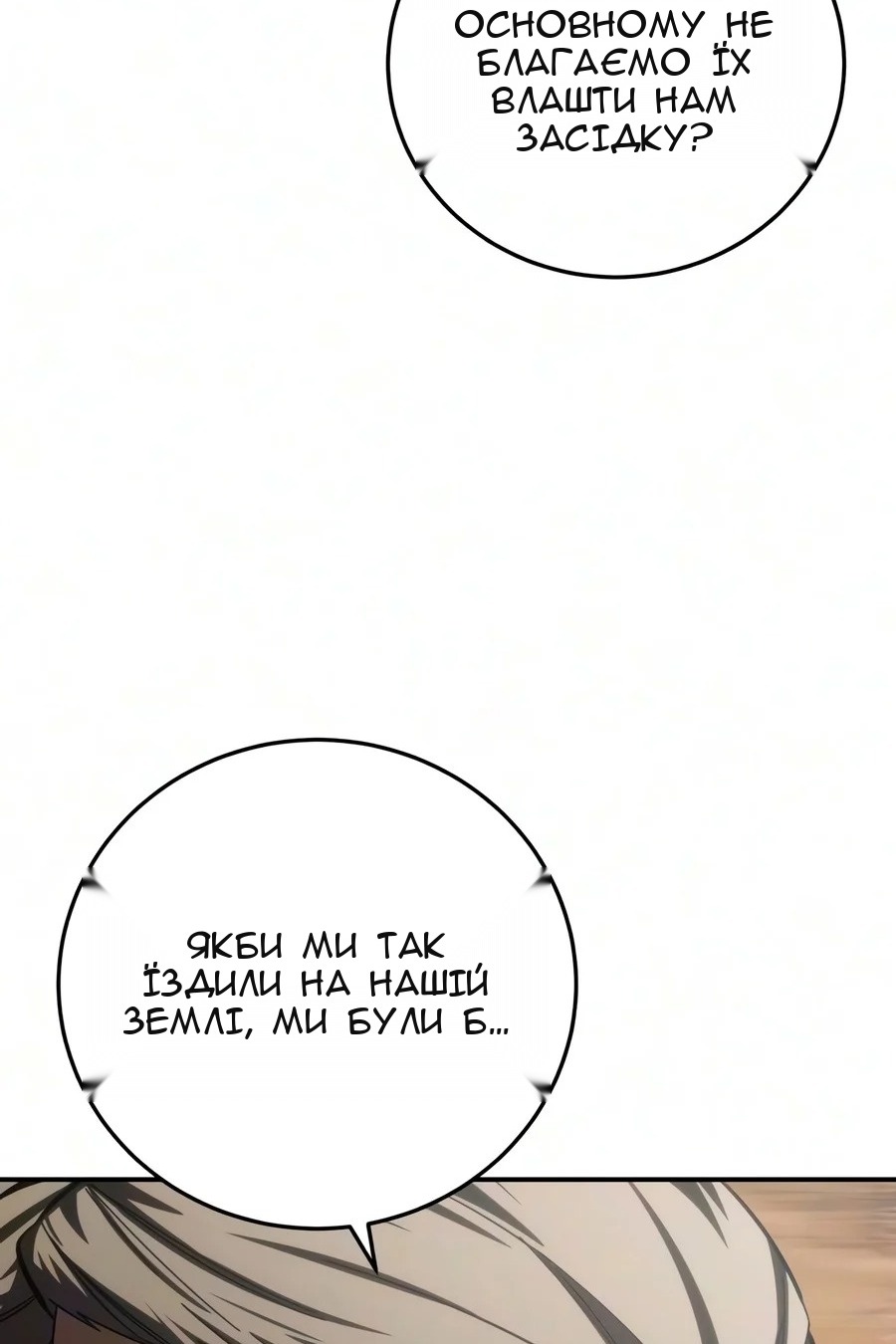 Сторінка 71