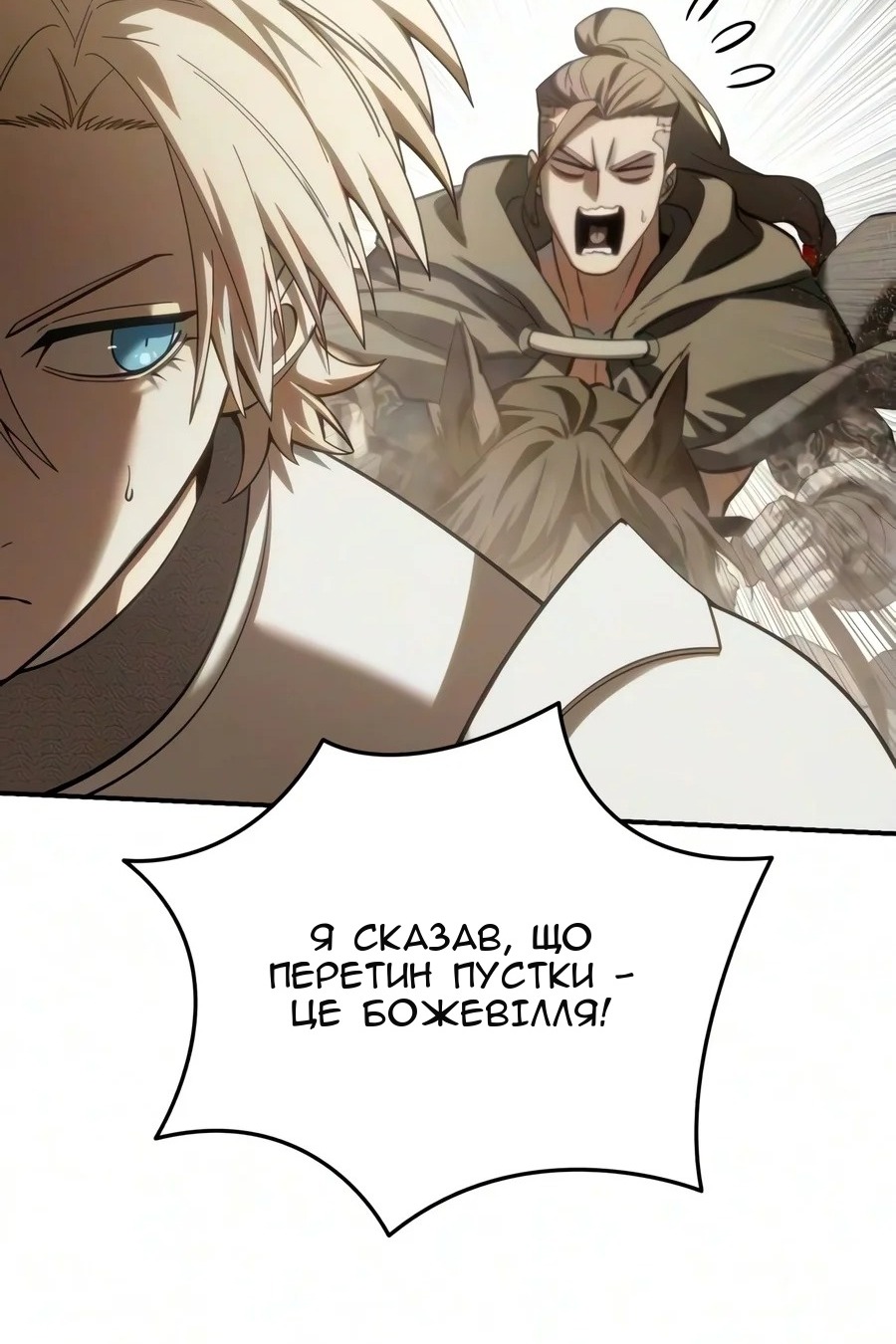 Сторінка 77