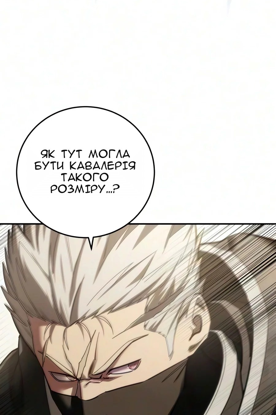 Сторінка 88
