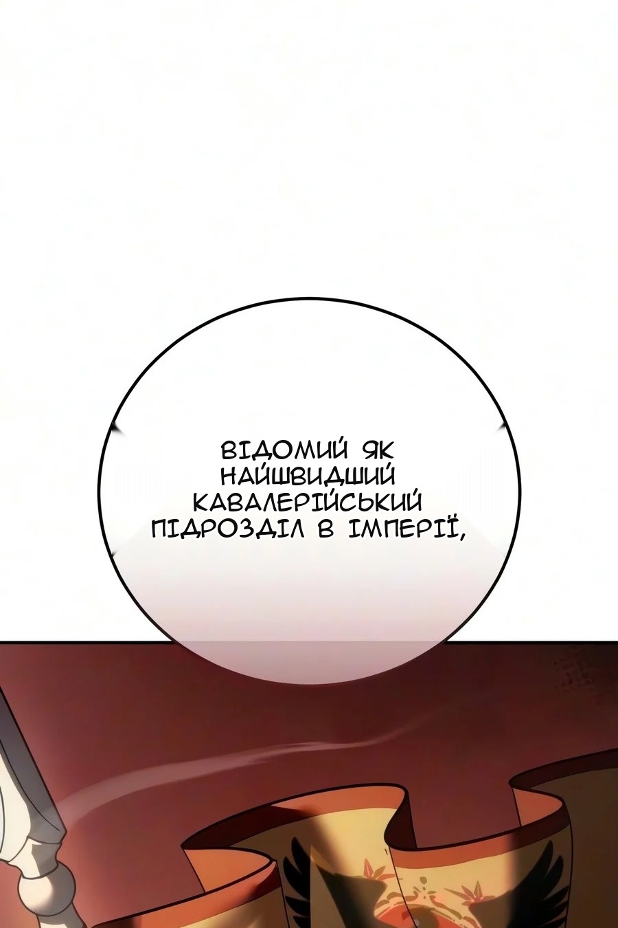 Сторінка 93