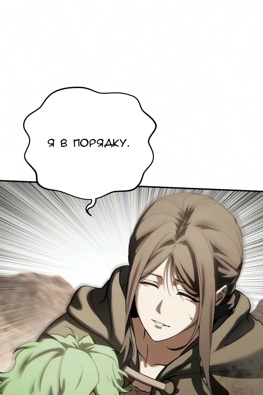 Сторінка 111