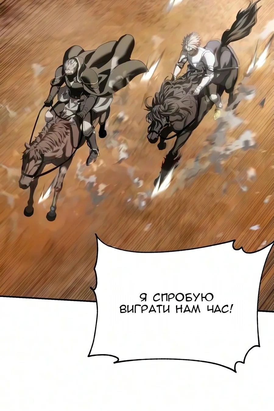 Сторінка 120