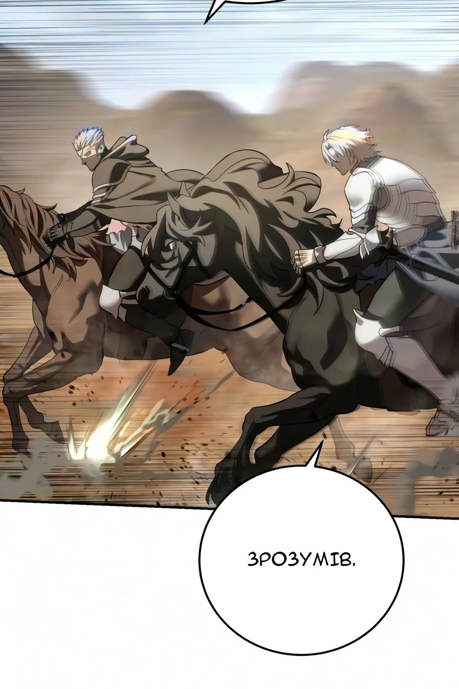 Сторінка 128