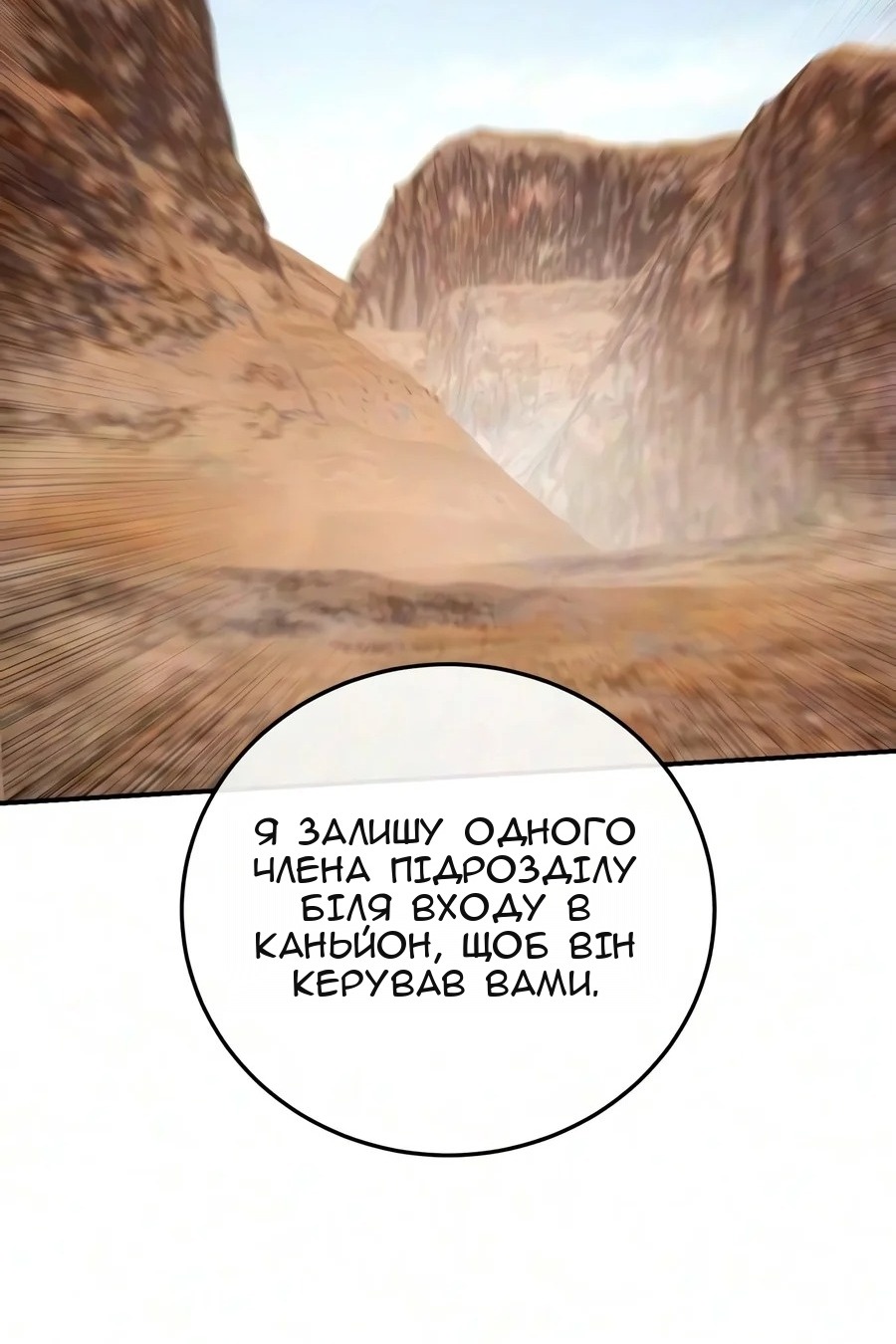 Сторінка 130