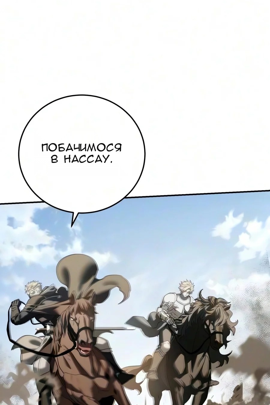 Сторінка 131